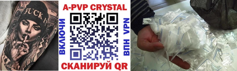 наркотики  Ильский  APVP VHQ 