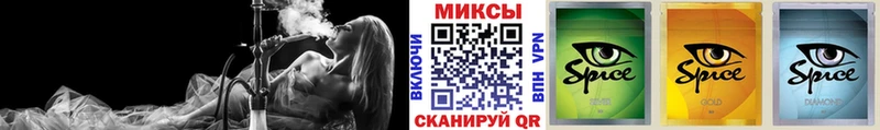 Бутират GHB  мориарти формула  Ильский  наркошоп 