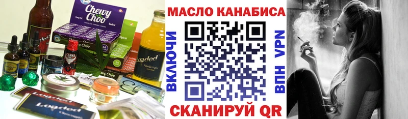 продажа наркотиков  Ильский  OMG маркетплейс  Еда ТГК марихуана 