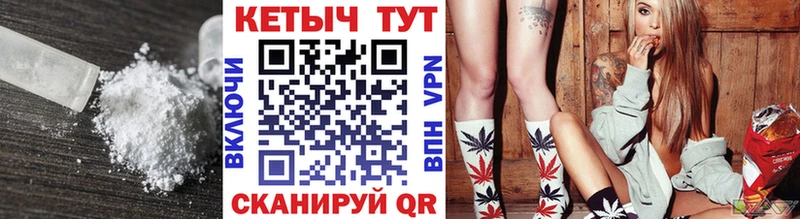 КЕТАМИН ketamine  МЕГА маркетплейс  Ильский 