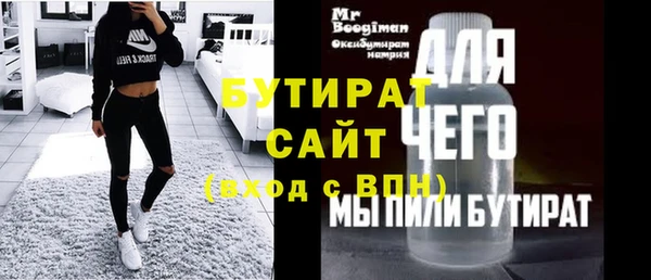 MDMA Premium VHQ Мегион