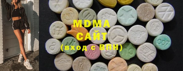 экстази Медногорск