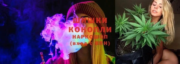 экстази Медногорск