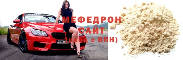 экстази Медногорск