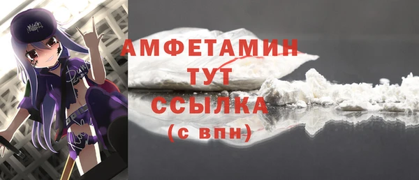 первитин Алагир
