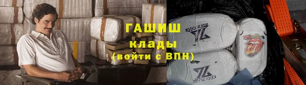 марихуана Михайловка