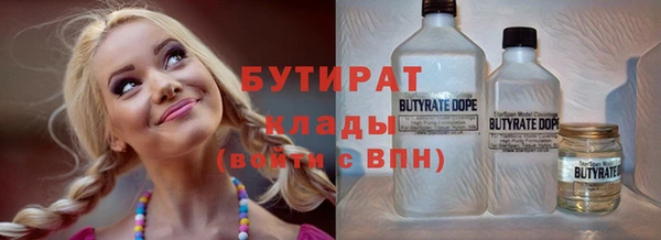 экстази Медногорск