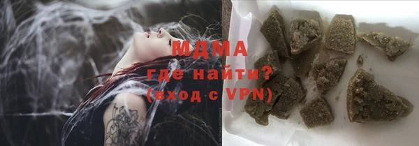 MDMA Premium VHQ Мегион