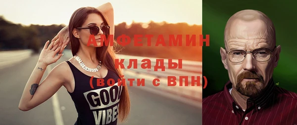 экстази Медногорск