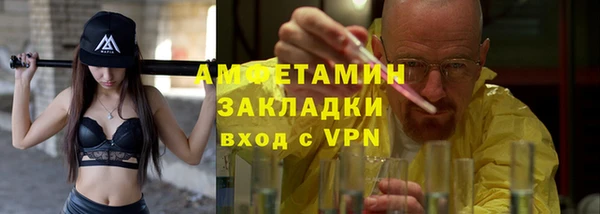 MDMA Premium VHQ Мегион