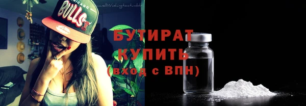 марихуана Михайловка