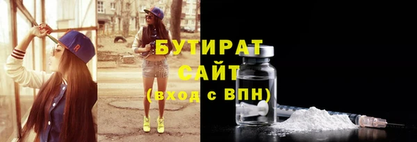 марихуана Михайловка