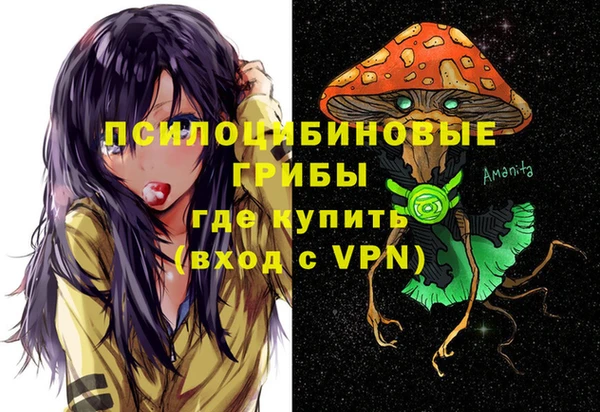 марихуана Михайловка