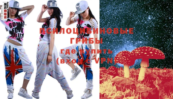 экстази Медногорск