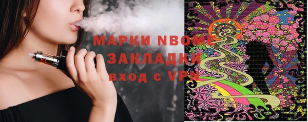 экстази Медногорск