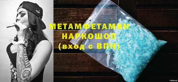 MDMA Premium VHQ Мегион