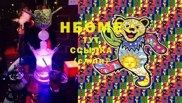 экстази Медногорск