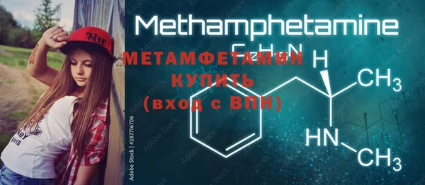 MDMA Premium VHQ Мегион