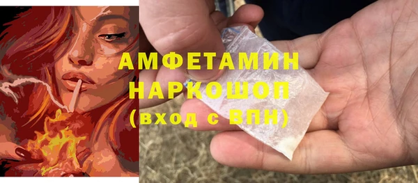 MDMA Premium VHQ Мегион