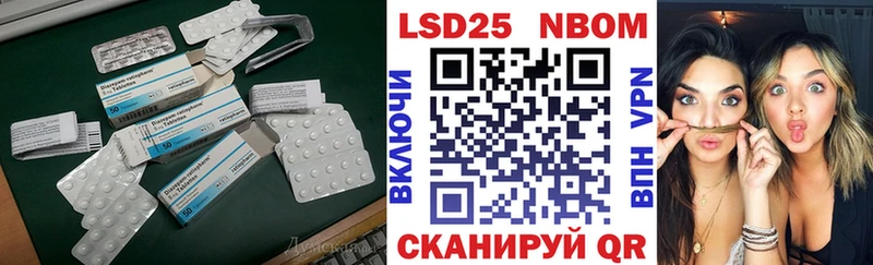 ЛСД экстази кислота где найти Ильский
