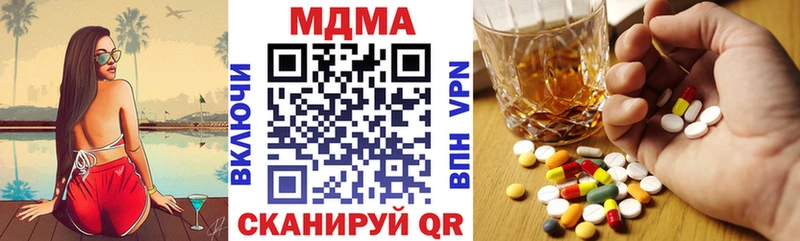 MDMA Molly  даркнет наркотические препараты  Ильский 