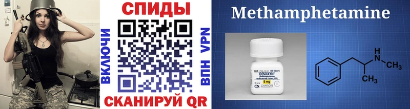 Первитин мет  Ильский 