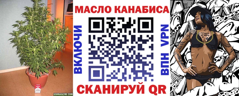 ТГК жижа  где можно купить наркотик  Ильский 