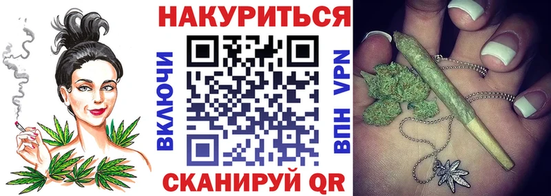 ОМГ ОМГ как зайти  наркота  Ильский  МАРИХУАНА AK-47 
